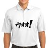 Tech Sport Dri FIT Polo Thumbnail