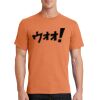 Essential Tee Thumbnail