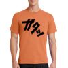 Essential Tee Thumbnail