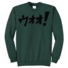 Core Fleece Crewneck Sweatshirt Thumbnail