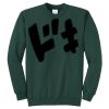 Core Fleece Crewneck Sweatshirt Thumbnail
